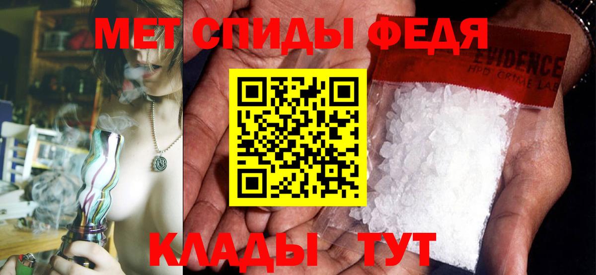Амфетамин  АМФЕТАМИН  Вход с VPN  АМФ 97%  гидра зеркало  Геленджик 