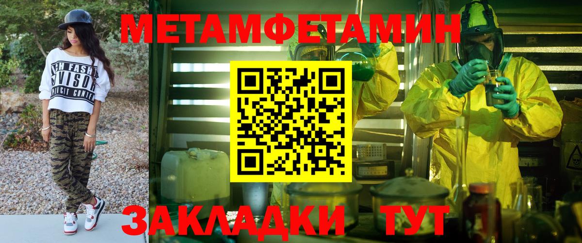 Геленджик  ГАШ  COCAIN  МЕТАМФЕТАМИН  Меф кристаллы  Вход с VPN  Alpha PVP СОЛЬ   Каннабис  Где купить наркотики?  ГАШ 