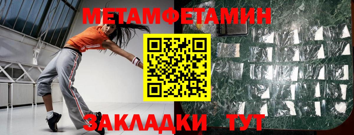 АМФЕТАМИН VHQ Геленджик