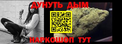 гашиш Гусиноозёрск