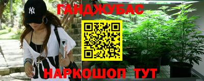 гашиш Гусиноозёрск