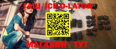 гашиш Гусиноозёрск