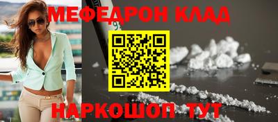 мдпв Гусь-Хрустальный