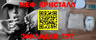 мдпв Гусь-Хрустальный