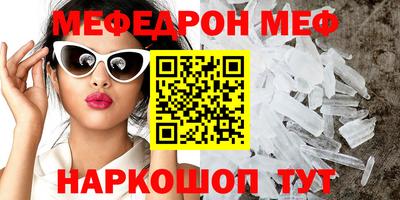 прущая мука Кинель