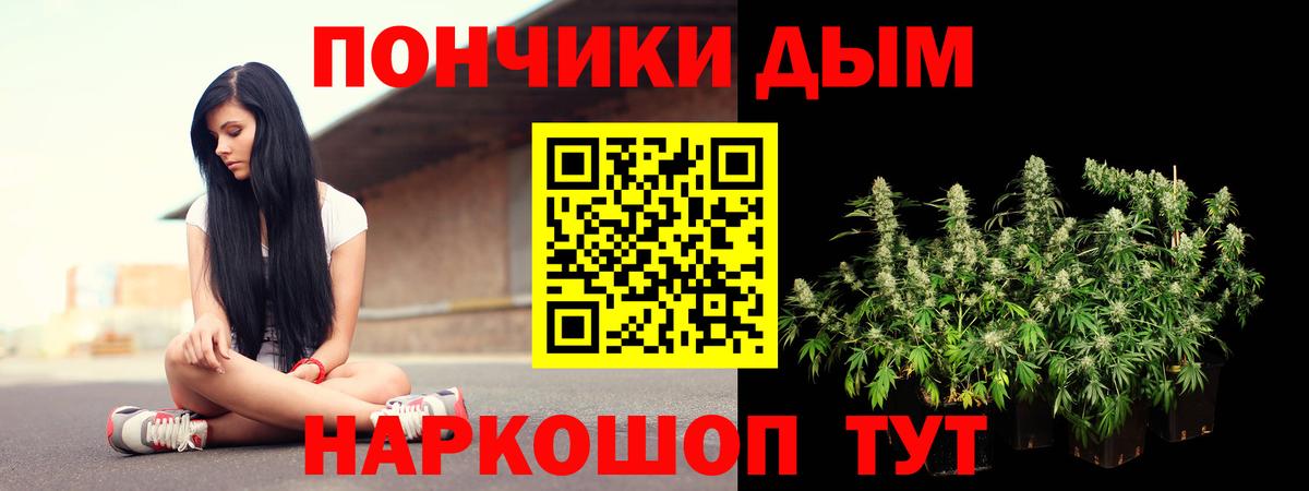 Геленджик  Каннабис VHQ  Вход с VPN  Марихуана конопля  МАРИХУАНА White Widow 