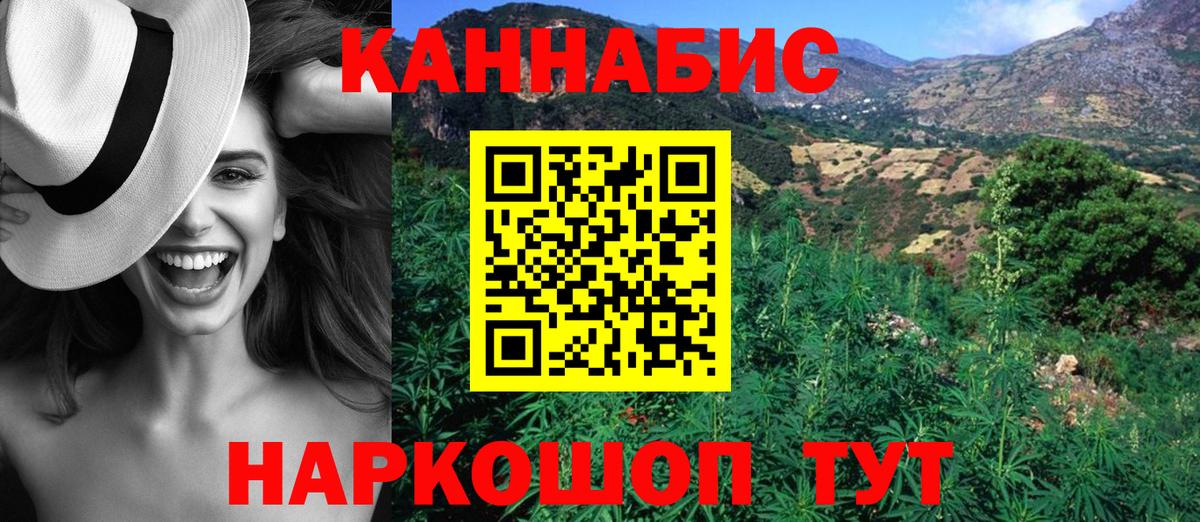 Шишки марихуана ГИДРОПОН Геленджик